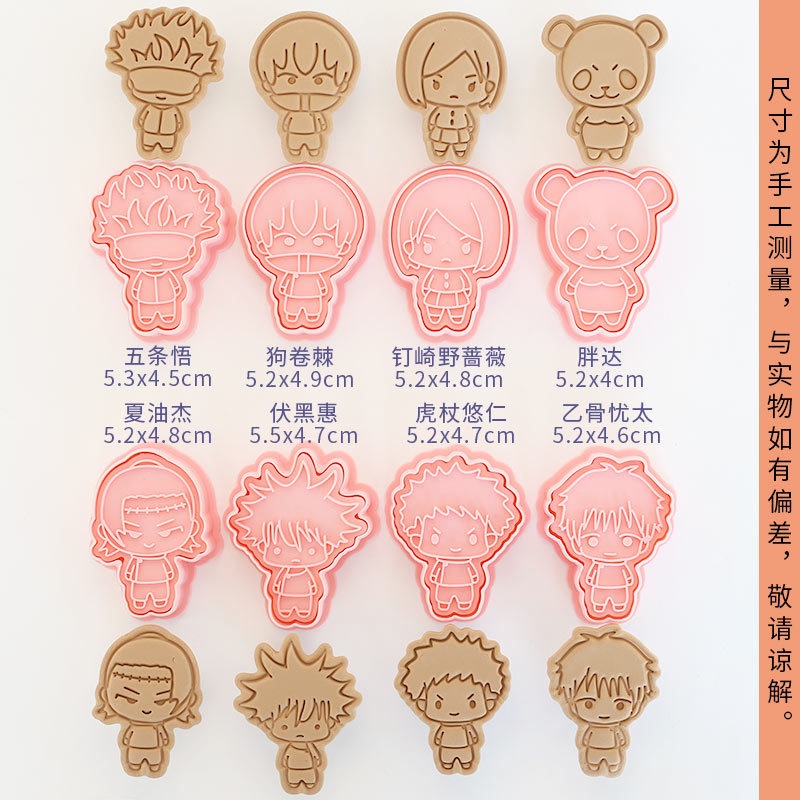 8 Buah Jujitsu Kaisen Ryomen S - Kitchen Appliances For Baking ulasan dan harga